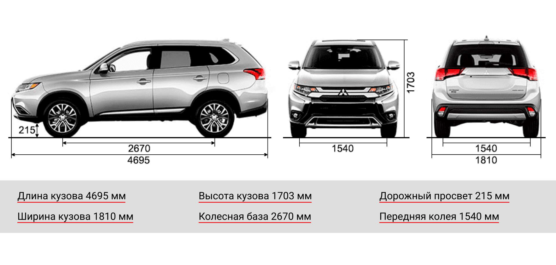 вес машины мицубиси (87) фото